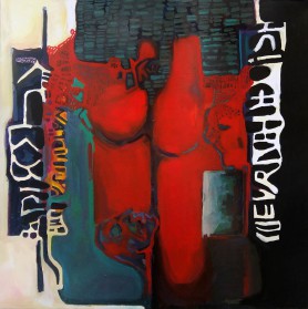 Atrofia, 2018