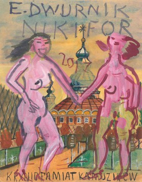 Nikifor-Dwurnik no 4, 2018