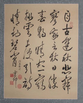 Calligraphy