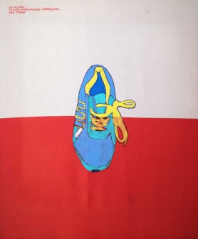 bez tytułu, 2021