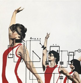 Zasilanie synchorniczne, 2018