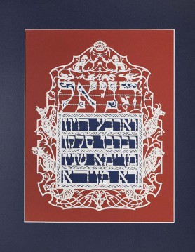 Beasts of the prophet Daniel, 2023