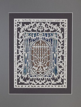 O ocalonym parochecie, 2024