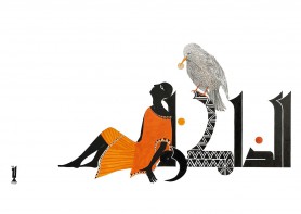 Complicated relations with memory, 2023