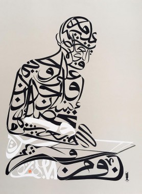 Unity in mutliplicity, 2019