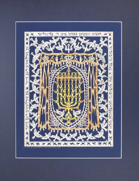 O ocalonym parochecie II, 2024