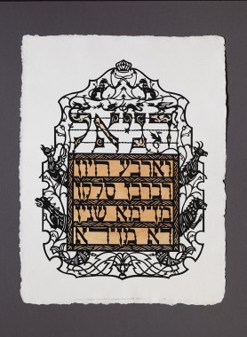 Bestie proroka Daniela II, 2023