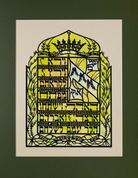 Abraham's hospitality, 2023