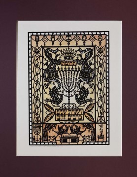 Parochet z cherubami, 2024