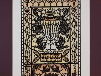 Parochet z cherubami, 2024